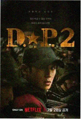 帝国崛起 电视剧 2026