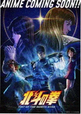 星际觉醒 动漫 2025